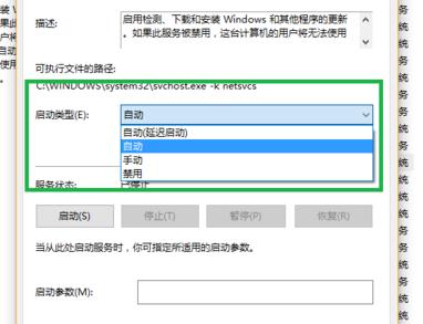 win10xbox一直转圈怎么办(2)