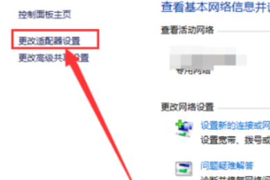 win10浏览器无法打开怎么办？win10浏览器无法打开的方法(3)