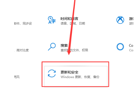 win101903更新失败0xc1900223怎么解决(2)