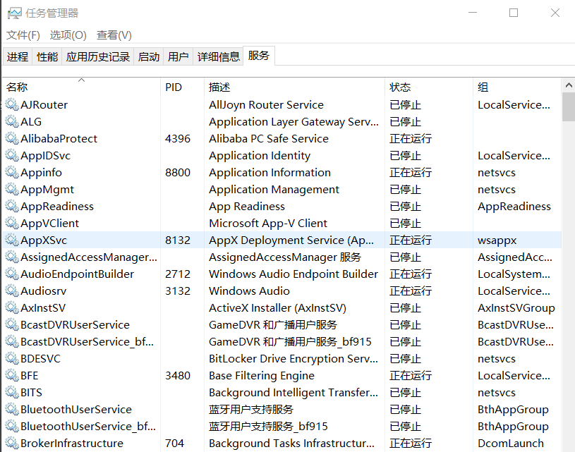 win10升级后蓝屏怎么办(2)