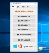 新电脑win10激活office步骤|win10新电脑预装正版office激活方法