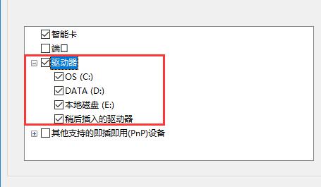 win10磁盘共享的功能怎么去开启(2)