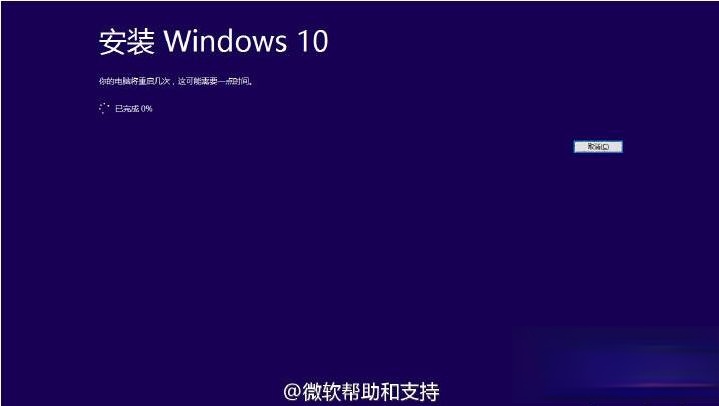 怎么在线手动升级官方最新win10系统(14)