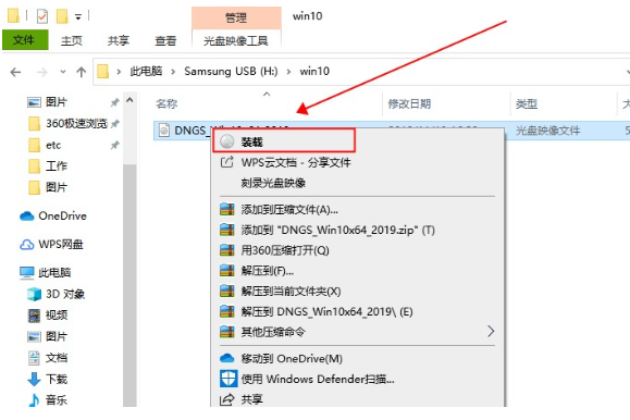 怎么用固态硬盘安装win10系统？用固态硬盘安装win10系统教程