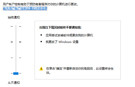 win10激活工具被系统拦截怎么办(1)