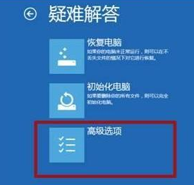 win101909更新后任务栏频繁闪动怎么办(2)