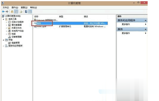 win10系统svchost占用内存过高怎么办(7)