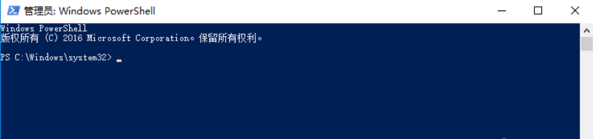 win10应用商店闪退怎么办？win10应用商店闪退的解决教程(4)