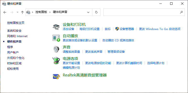 Windows 10 系统鼠标速度太快怎么调(1)