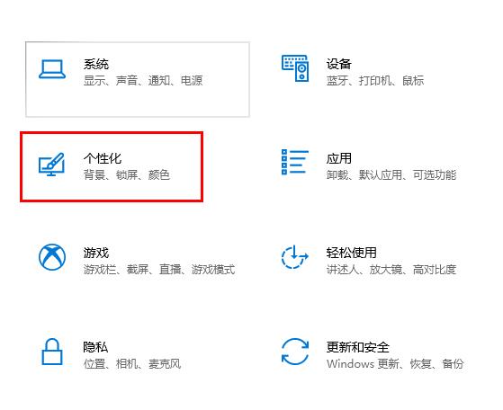 win10远程桌面连接如何让对方的任务栏显示出来(1)