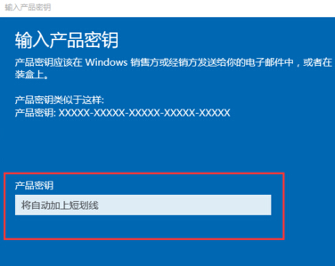 Win10激活：Win10专业版的激活教程(5)