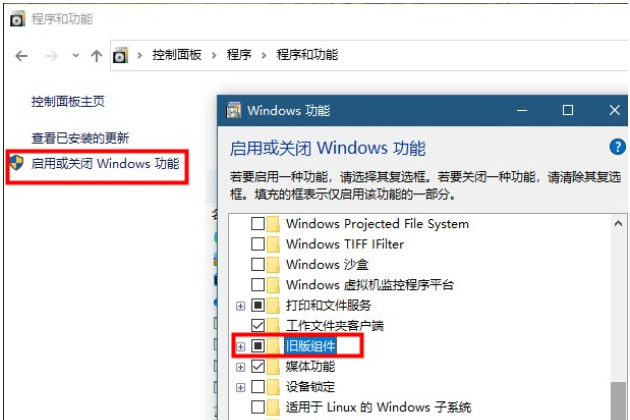 win10大富翁4出现问题怎么办？win10大富翁4出现问题的解决教程