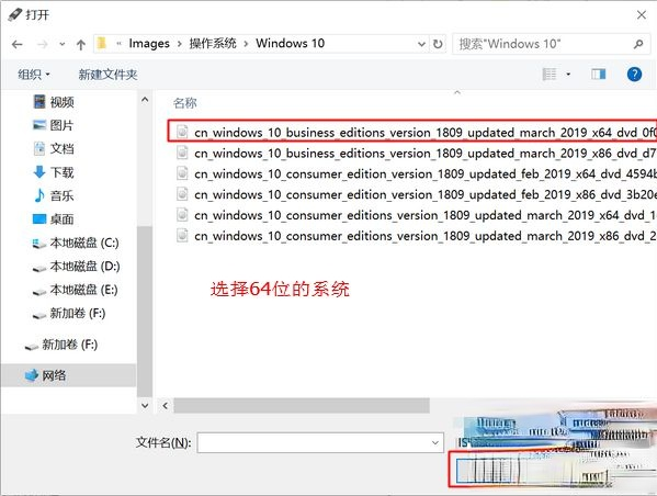 怎么用rufus制作win10启动盘|rufus制作uefi win10启动盘方法(2)