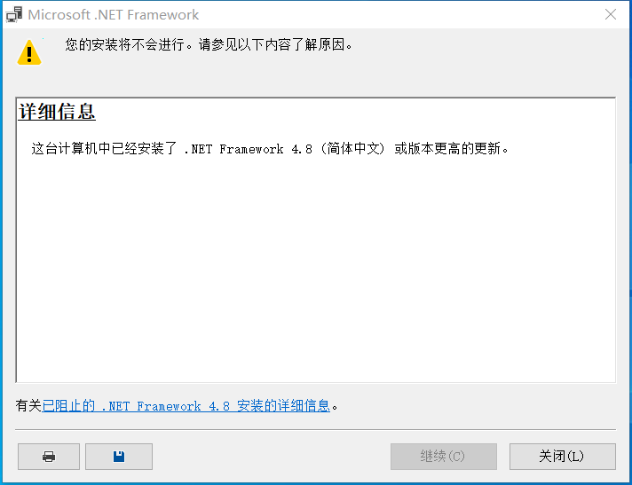 win10系统安装kb4499164失败怎么办(3)