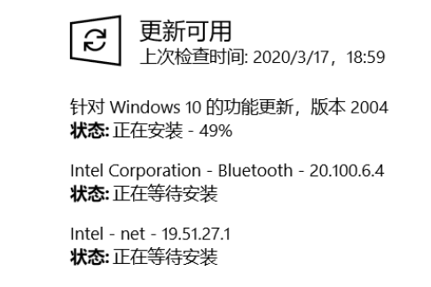 win10更新2004版本卡在49%怎么办