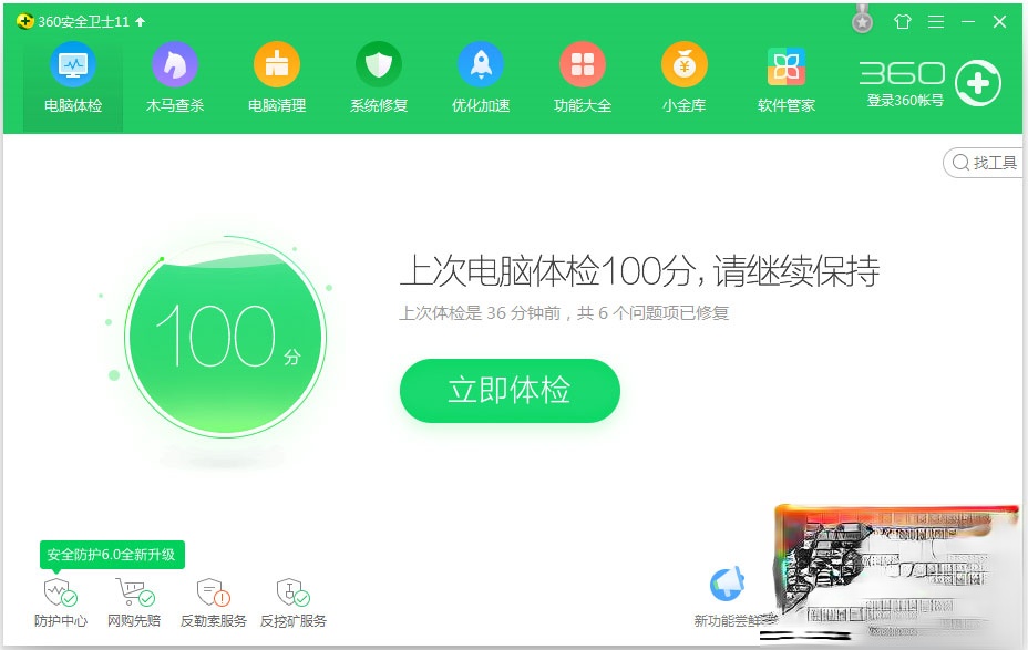 Win10快捷方式去箭头的具体方法(5)