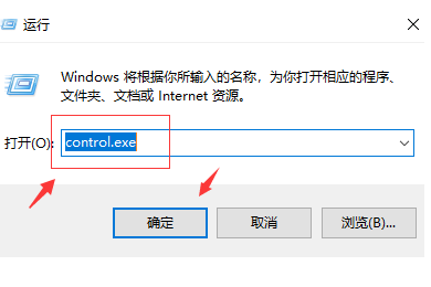 win10systemserviceexception蓝屏的解决办法