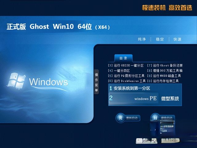 win10免费吗_win10有免费版本吗(3)