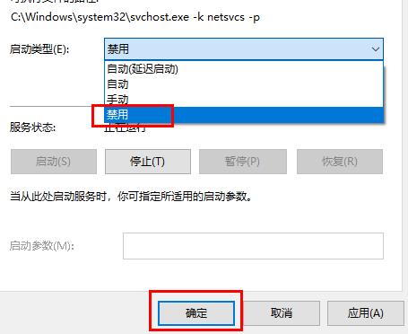 win10更新2004卡在正在安装怎么办？win10更新2004卡在正在安装的解决教程(4)