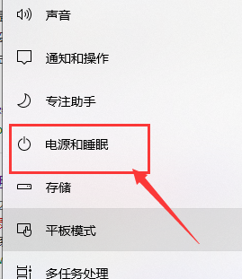 win10系统键盘无法输入怎么办(2)