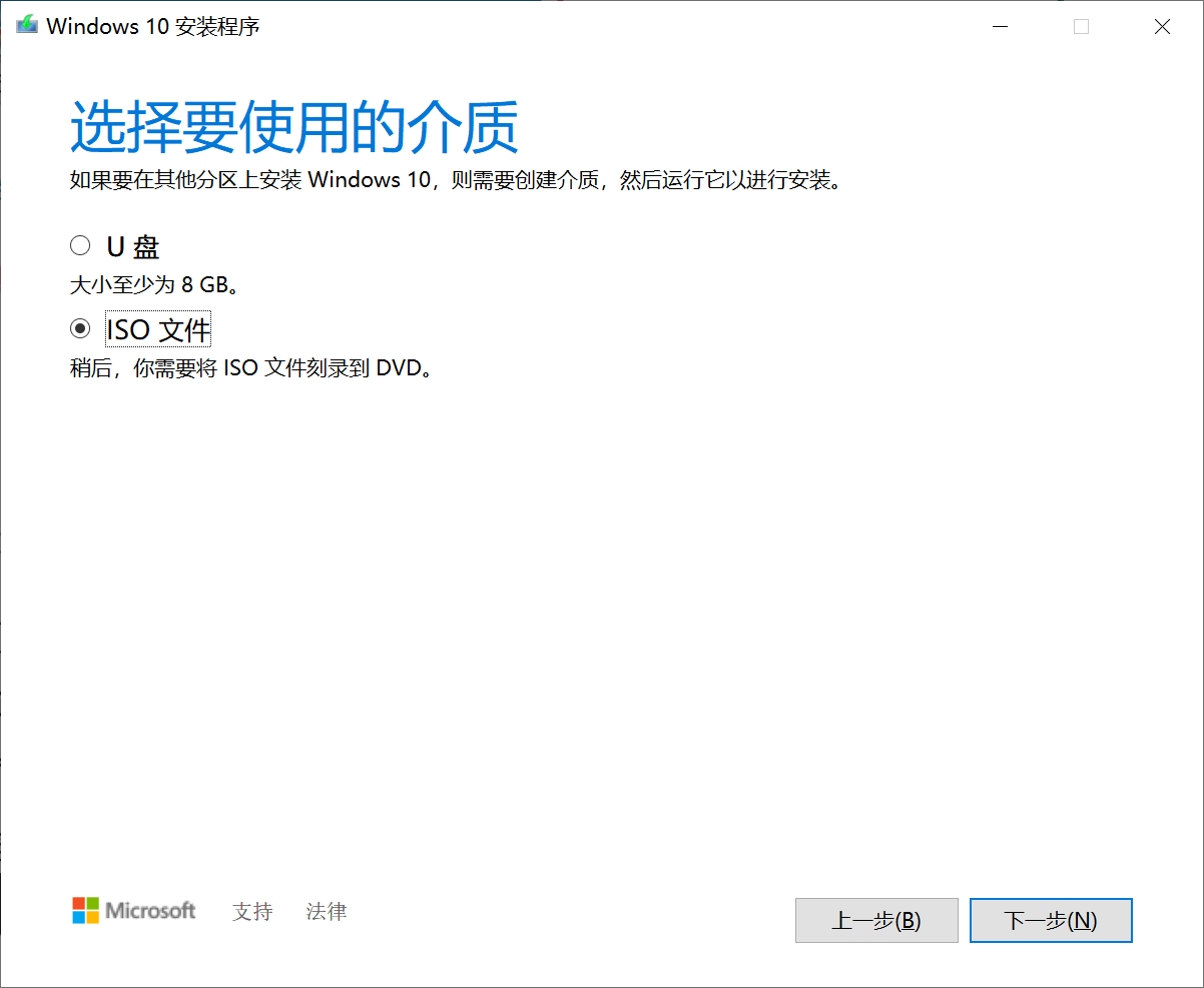 Win10提示蓝牙驱动无法更新怎么办(7)