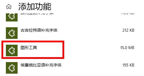 win10玩荒野大镖客2闪退怎么办？win10玩荒野大镖客2闪退的解决教程(4)