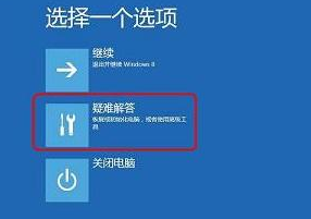 win10安装黑屏怎么解决(1)