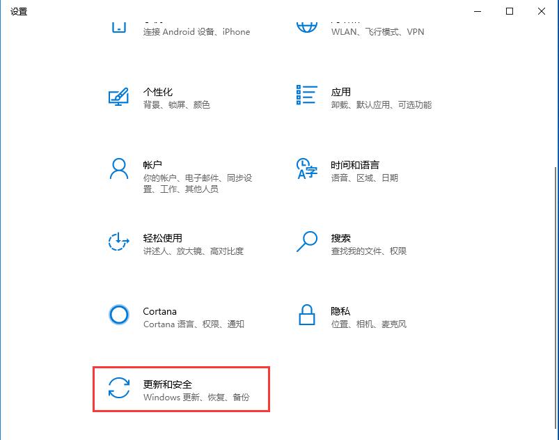 win10自动更新老是自动弹出怎么办？Win10关闭自动更新的方法(16)