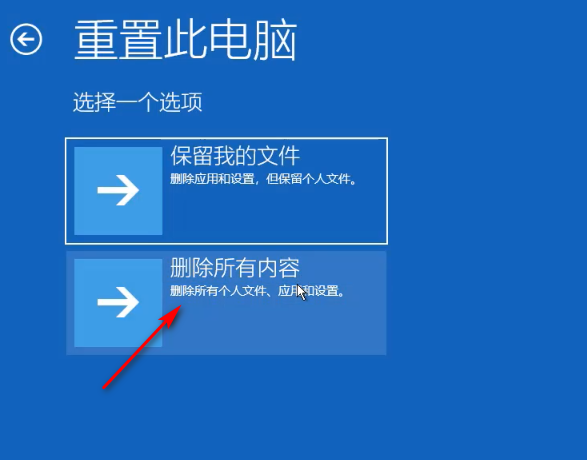 win10蓝屏哭脸100卡住了怎么办(4)