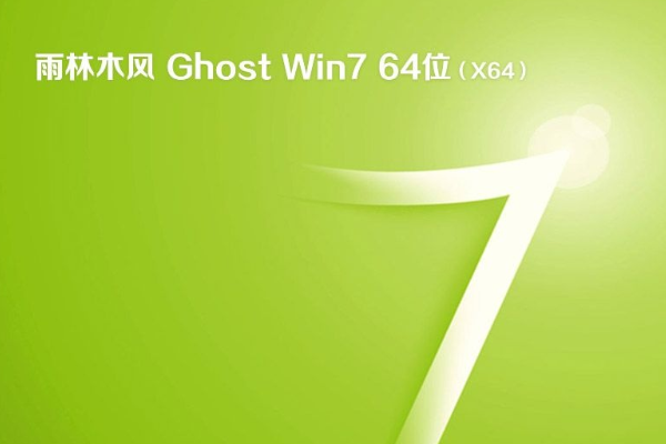 win7镜像文件下载|win7系统镜像文件下载地址