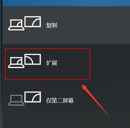 如何设置win10全屏显示？win10投影仪设置全屏铺满的详细教程(1)