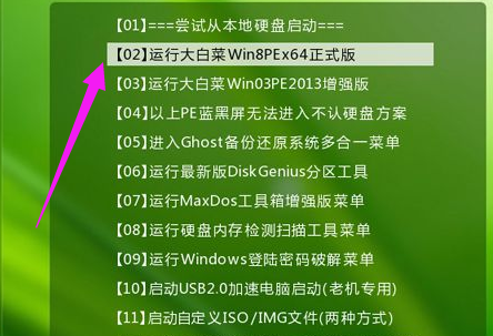 ghost win10无法安装怎么办(3)