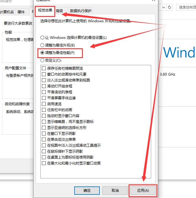 win10字体模糊发虚不清晰_win10字体模糊发虚不清晰解决的三种方法(3)