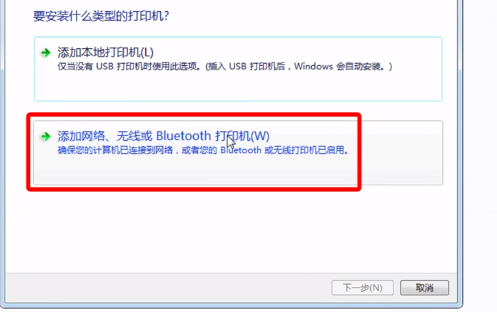 win10和win7怎么共享打印机(3)