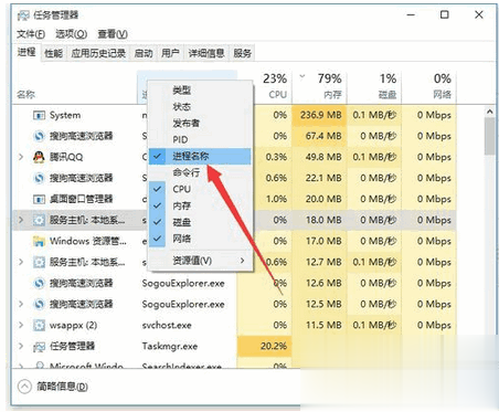 win10系统svchost占用内存过高怎么办(11)