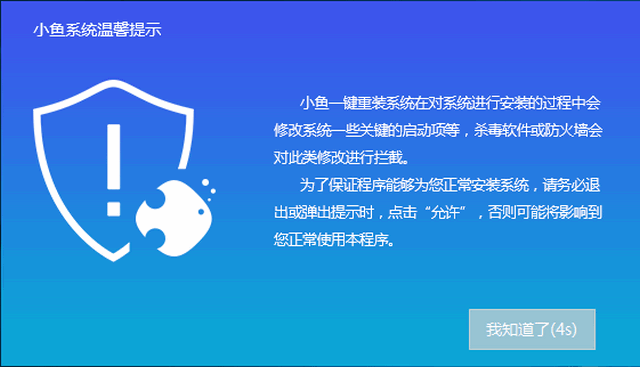 笔记本怎么重装win10?笔记本电脑一键重装win10教程