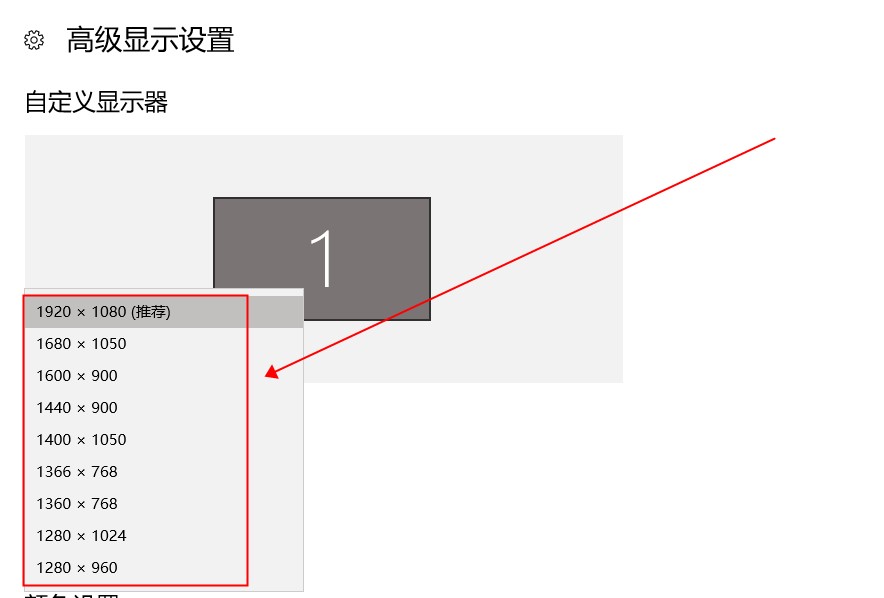 win10界面显示不全怎么办？win10界面显示不完全的解决教程(2)