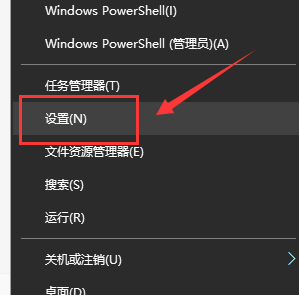 win10键盘变成快捷键 win10键盘变成快捷键的解决方法(1)