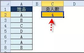 win10系统excel函数常用公式有哪些(1)