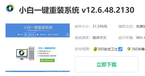 win10系统gpu设备实例已经暂停怎么解决(3)