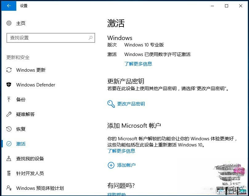 win8升级win10还免费吗|win8错过免费升级win10怎么办(15)