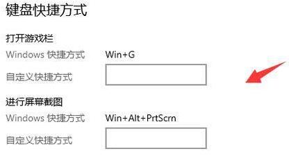 win10屏幕录制怎么录制桌面(3)