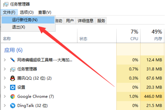 win10更新黑屏只有鼠标怎么办？win10更新黑屏只有鼠标的解决教程(1)