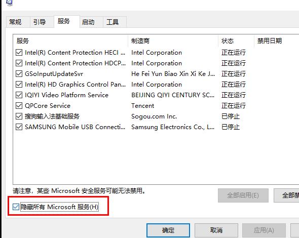 win10不仅更新失败还一直提示还原旧版本死循环怎么办(2)