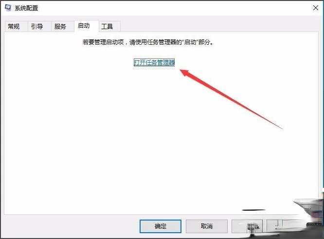 Win10开机速度慢怎么解决？(6)