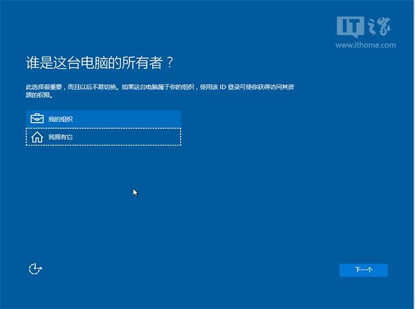 如何用硬盘安装win10？win10硬盘安装的方法教程(13)