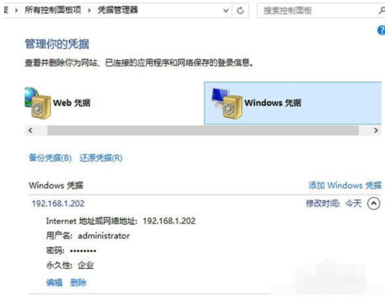 win10如何添加网络打印机？win10添加网络打印机的方法(4)