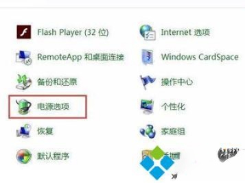 windows7怎么设置休眠_win7如何设置屏幕休眠时间(1)