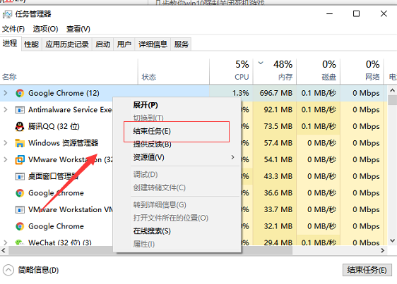 几步教你win10强制关闭死机游戏(3)