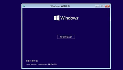 win10系统崩溃怎么办？win10系统崩溃的解决步骤(4)